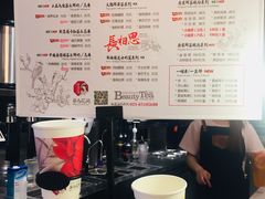 菜单-茶与花间(太平洋森活天地店)