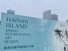 -万绿园