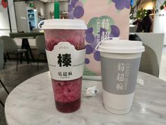 -莓超疯