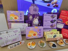 -GANSO元祖食品(金菊路店)