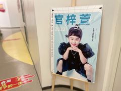 -乐说心语小主播少儿口才·语文思维(远洋乐堤港店)