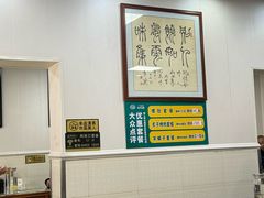 -清真·鸦儿李记·小馆(后海店)