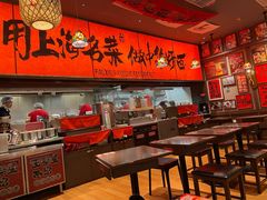 -王繁星面馆(西安熙地港店)