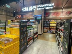 -7fresh七鲜(大族广场店)