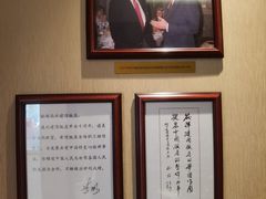 -北京建国饭店杰斯汀法餐厅