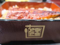 鳗鱼饭-名代宇奈备长炭烧鳗鱼居酒屋