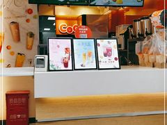 -CoCo都可(新街店)