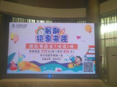 -上海神旺大酒店