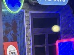 -关你鬼室大型密室逃脱(佛山创意园店)