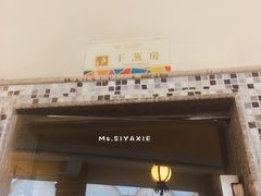 -金汤湾海水温泉度假酒店
