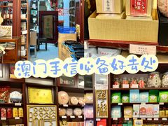 -华联发展销售中心(十月初五街店)