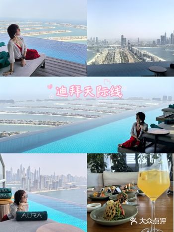 迪拜Sky pool的美，不负此生。