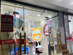-蜜雪冰城(浙江大学店)