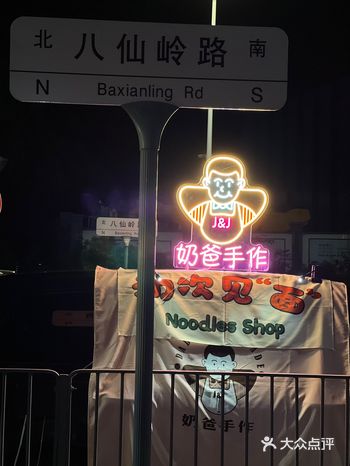 龙岗的帅哥美女们来饮嘢咯(喝饮料)晚上吃宵夜消遣聊天好地方