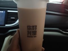 -你好我是茶饮(美乐城店)