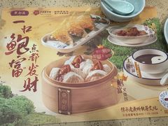 -点都德(世纪汇店)