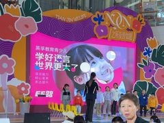-英孚教育青少儿(河东中心)