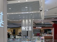 -万达广场(松江店)