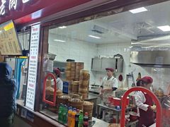 -老陶包子铺(南大西南村店)