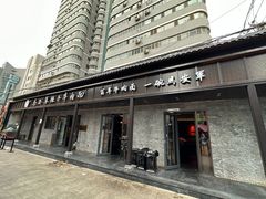 -清真·马安军辣子牛肉面