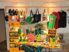 -瑜上·山食小馆