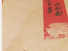 -好嫂子(知春路店)
