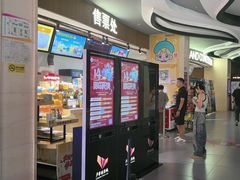 -卢米埃影城(长楹天街IMAX激光店)