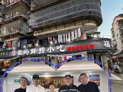 -福屿鲜捞小吃·捞化(福屿总店)