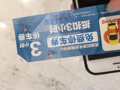 -龙湖虹桥天街-停车场