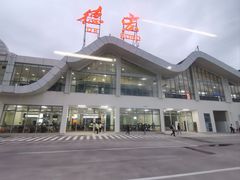 -德宏芒市国际机场