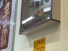 -華歡冰室-WahFoon(吉大店)