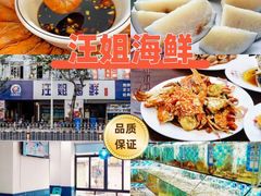 -侨港海滩