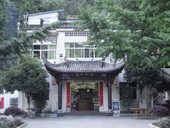 -途中饭店(开化店)