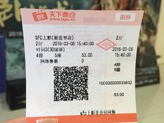 -SFC上影影城(新世界店)