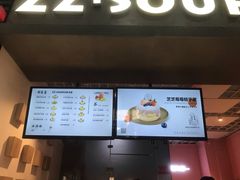 -狐狸和向日葵(北京路店)