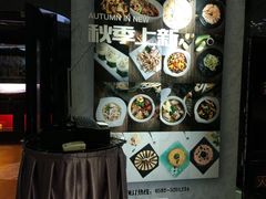 -泰谷酒店·太古码头闽菜自助餐厅