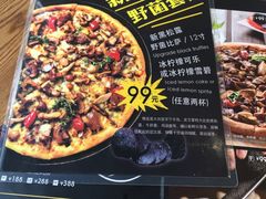 -乐凯撒披萨(东方新世界店)