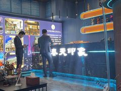 -立里春天印象·影院足疗轻养SPA(二十四城店)