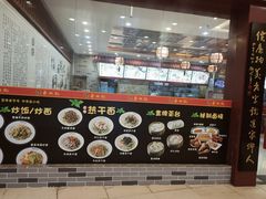 -蔡林记(丹尼斯6天地店)