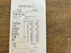 -味友·厦门味(杏林湾店)