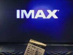 -英皇电影城(平安金融中心IMAX激光店)
