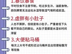 -康之道盲人按摩(二七路No.5店)
