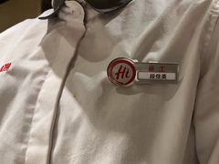 -海底捞火锅(吾悦广场店)