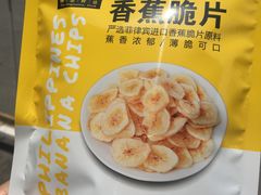 -天河潭旅游度假区