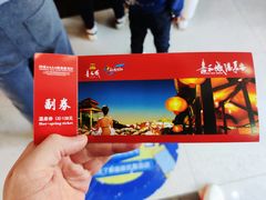 -嘉和K6温泉微度假