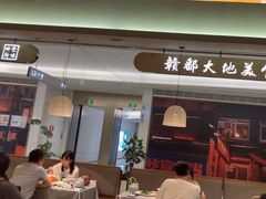-老三样 · 江西菜馆(前海壹方汇店)