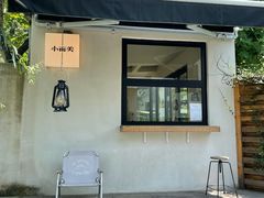 -将军关探险漂流