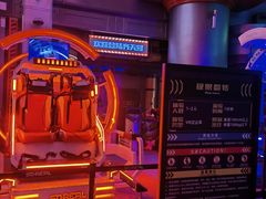 -首钢一高炉·SoReal科幻乐园