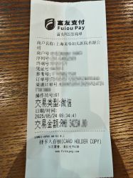 -上海美华妇儿医院