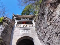 -方岩风景区